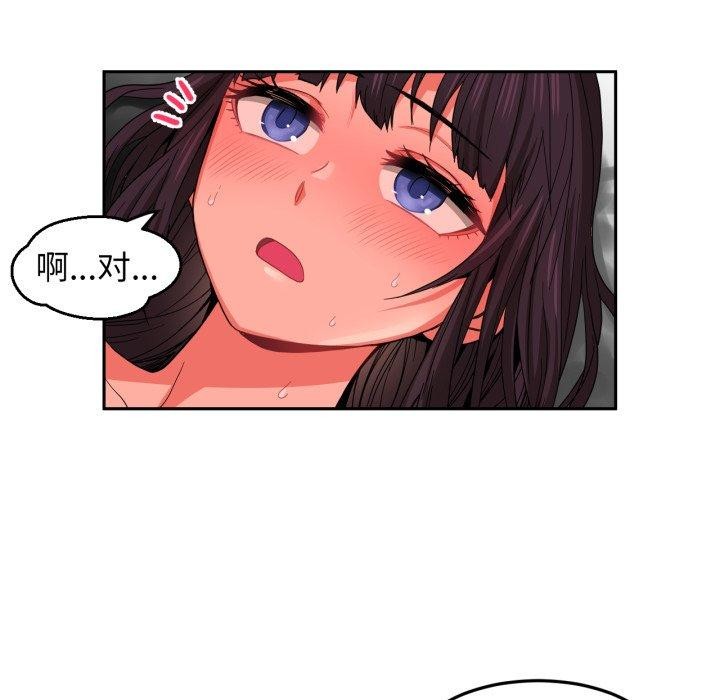 她的直播间第10話