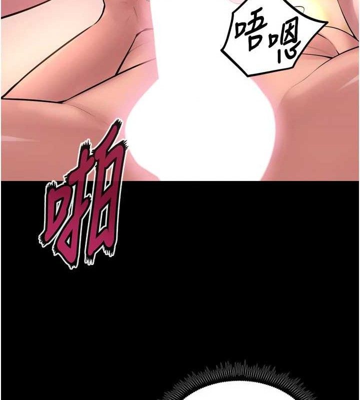 狱火重生第16話-好想每天都被你臨幸