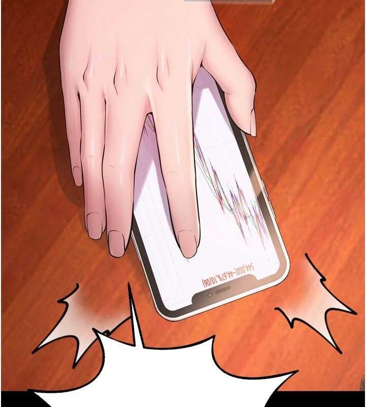 狱火重生第16話-好想每天都被你臨幸