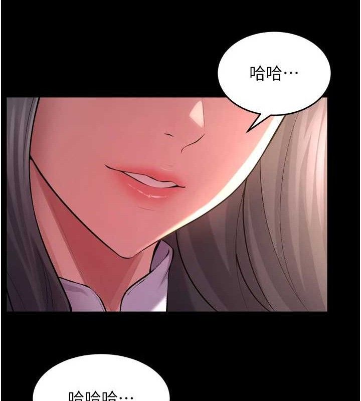 狱火重生第16話-好想每天都被你臨幸