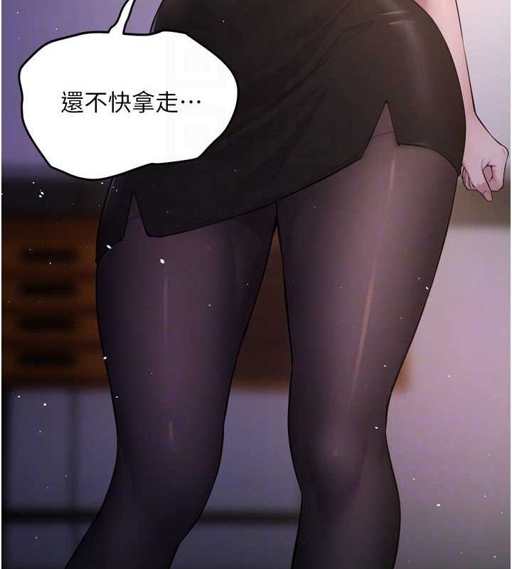 狱火重生第16話-好想每天都被你臨幸