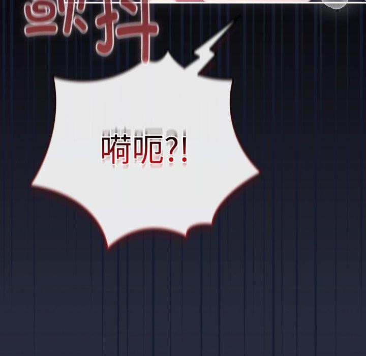 爱上你也好第13話