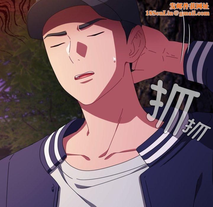 爱上你也好第13話