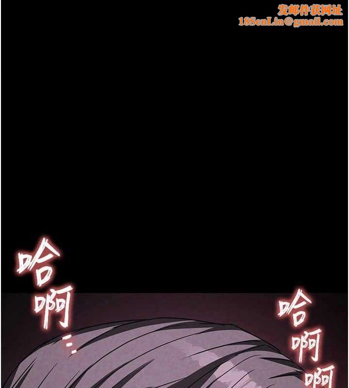 末日鵰堡第27話-性感尤物的後庭開通儀式