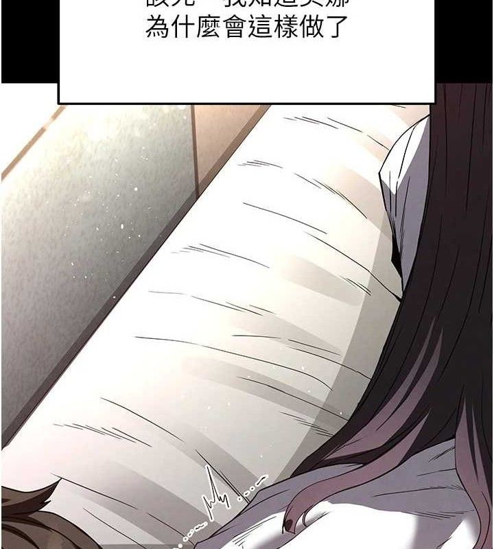 末日鵰堡第27話-性感尤物的後庭開通儀式