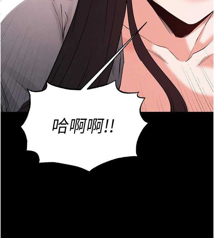 末日鵰堡第27話-性感尤物的後庭開通儀式