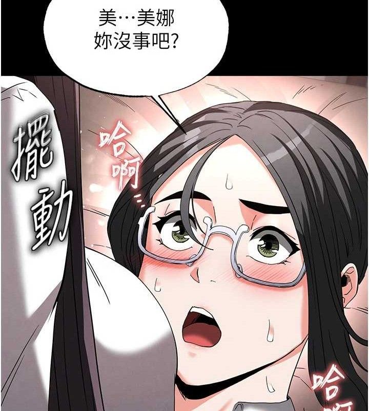 末日鵰堡第27話-性感尤物的後庭開通儀式