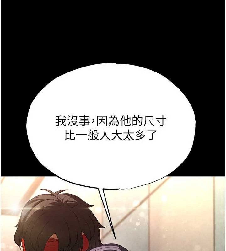 末日鵰堡第27話-性感尤物的後庭開通儀式