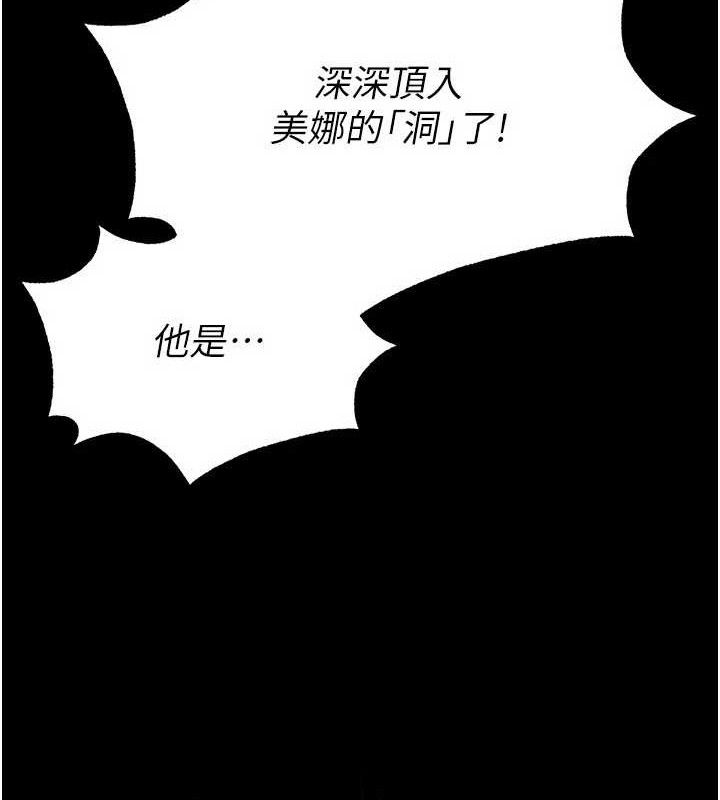 末日鵰堡第27話-性感尤物的後庭開通儀式