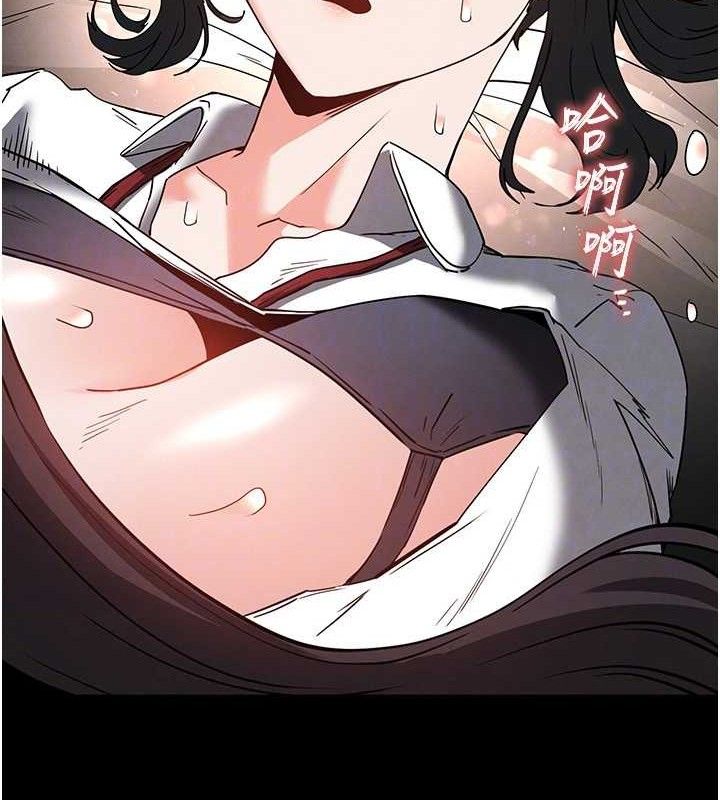 末日鵰堡第27話-性感尤物的後庭開通儀式