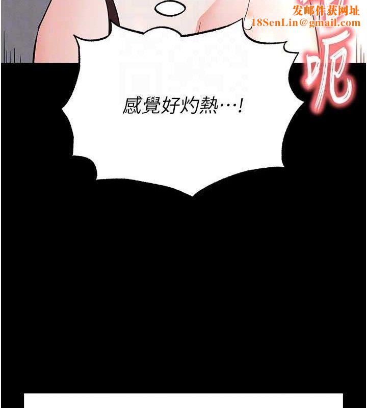 末日鵰堡第27話-性感尤物的後庭開通儀式