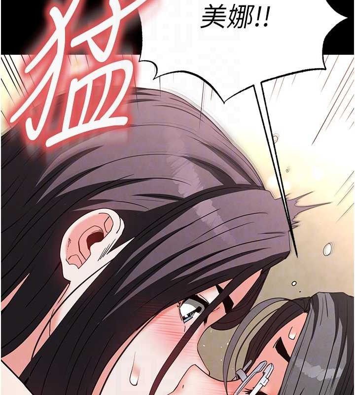 末日鵰堡第27話-性感尤物的後庭開通儀式