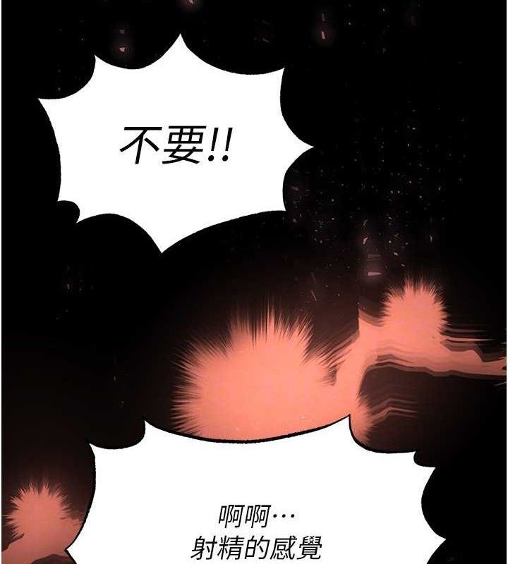 末日鵰堡第27話-性感尤物的後庭開通儀式