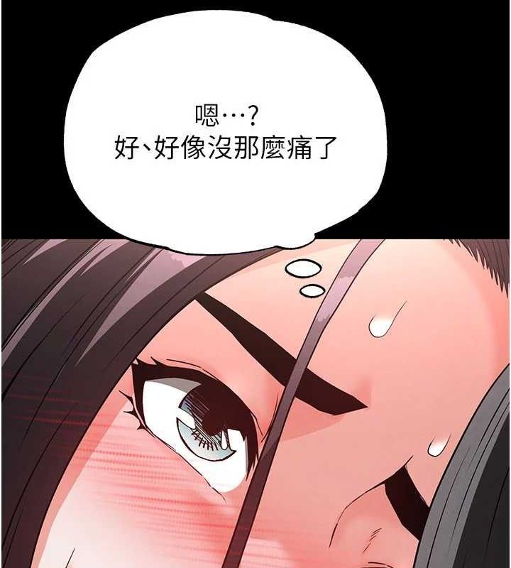 末日鵰堡第27話-性感尤物的後庭開通儀式