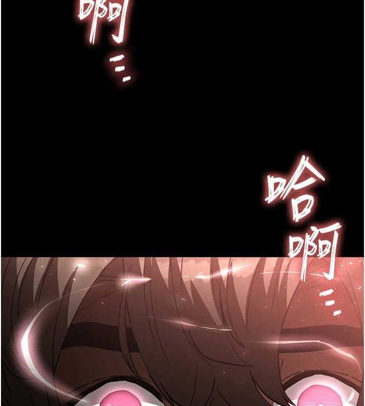 末日鵰堡第27話-性感尤物的後庭開通儀式