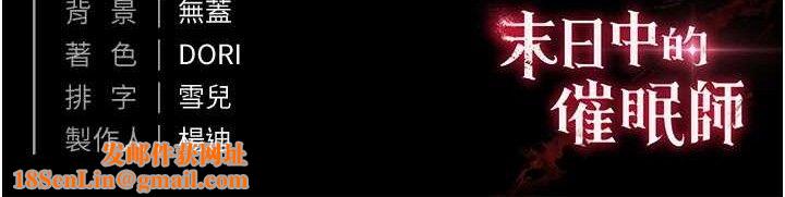 末日鵰堡第27話-性感尤物的後庭開通儀式