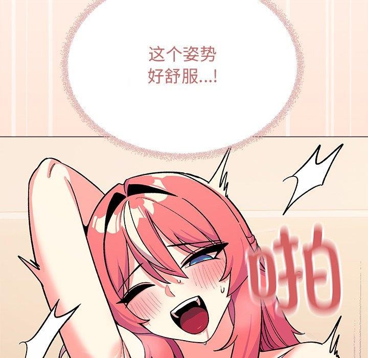 缺德邻居难相处第32話