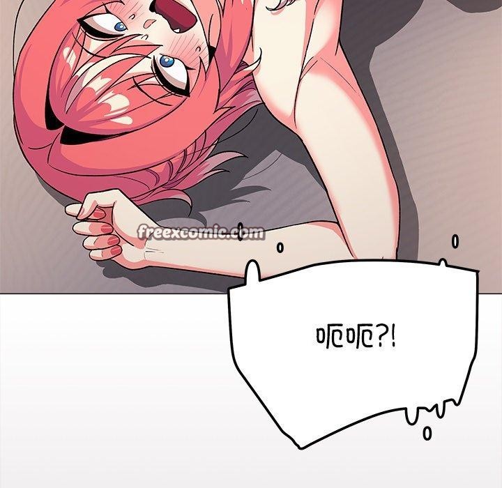 缺德邻居难相处第32話