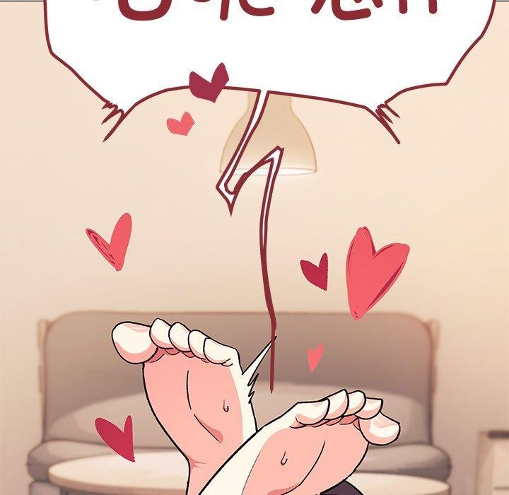 缺德邻居难相处第32話