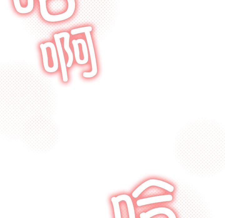 缺德邻居难相处第32話