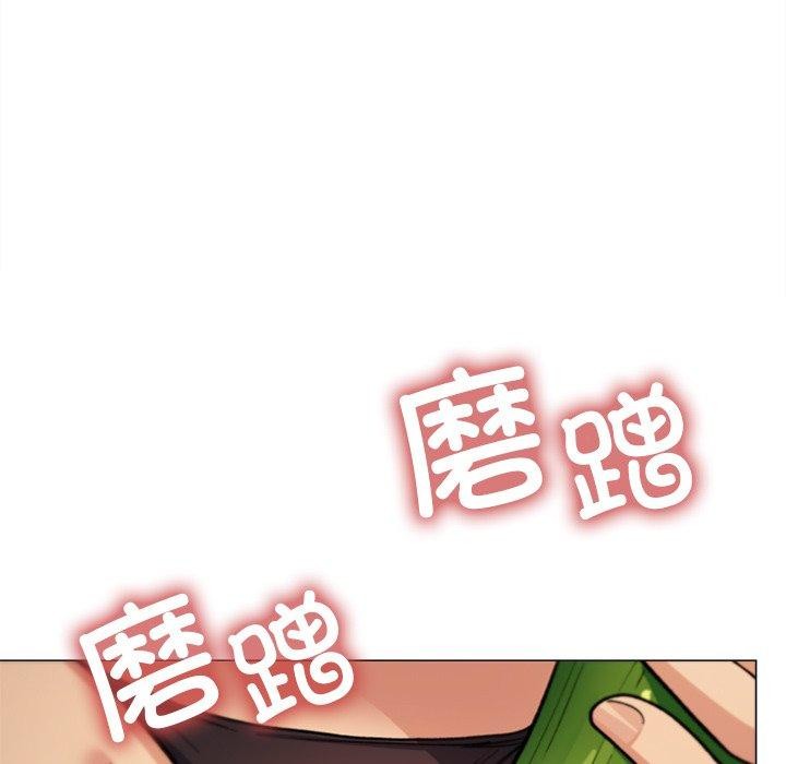 缺德邻居难相处第32話