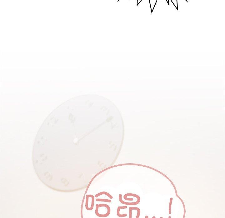 缺德邻居难相处第32話