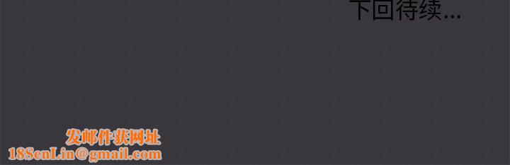 缺德邻居难相处第32話