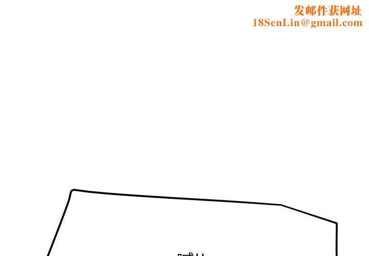 后宫之王第33話