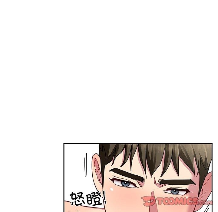 后宫之王第33話