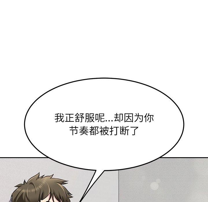 后宫之王第33話