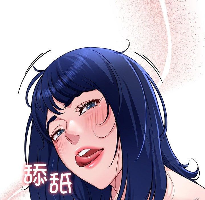 后宫之王第33話