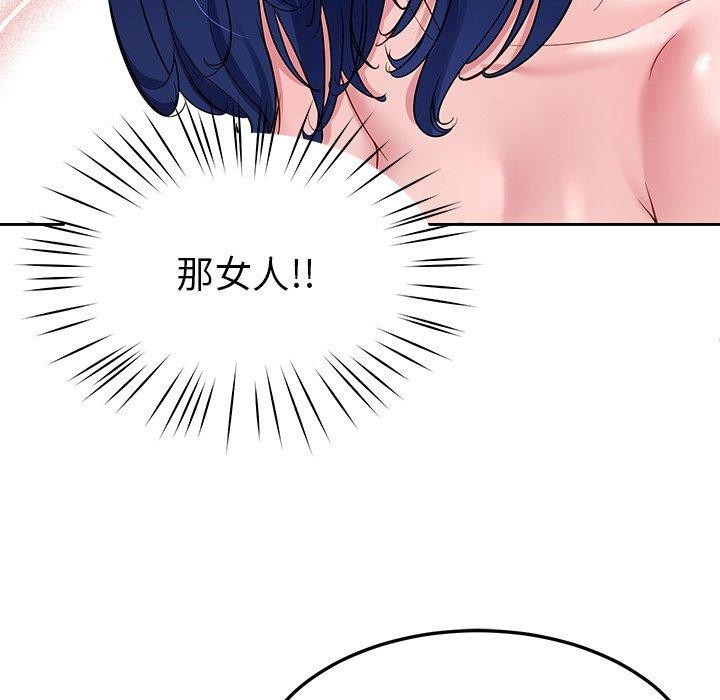 后宫之王第33話