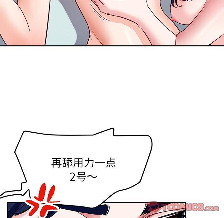 后宫之王第33話