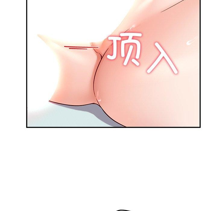 后宫之王第33話