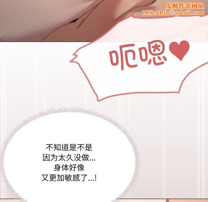 家人之间这样不好吧第45話