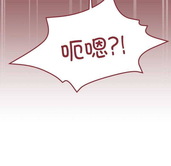 家人之间这样不好吧第45話