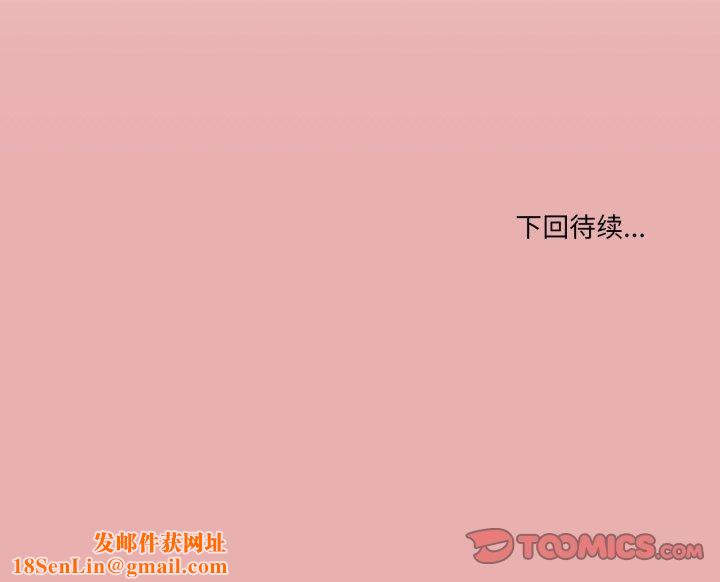 家人之间这样不好吧第45話