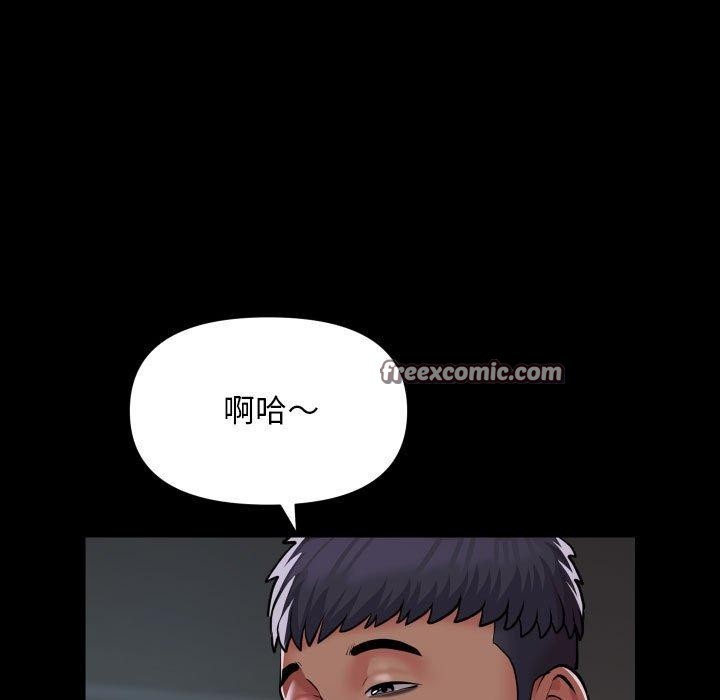 敲开你的门第139話