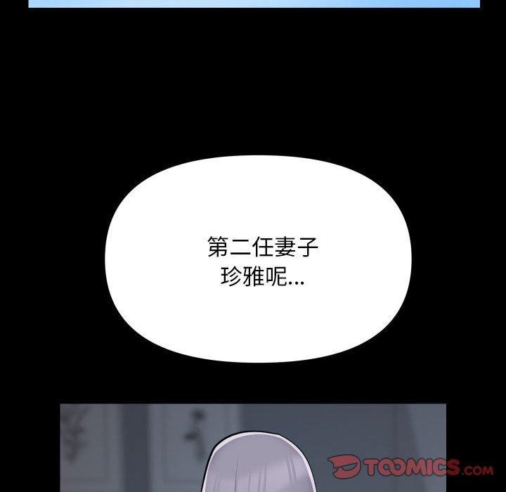 敲开你的门第139話