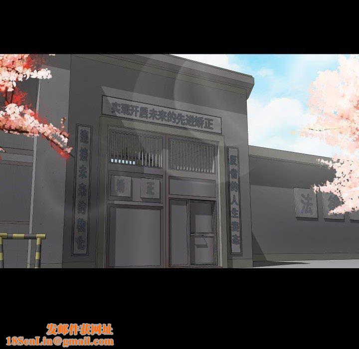 敲开你的门第139話