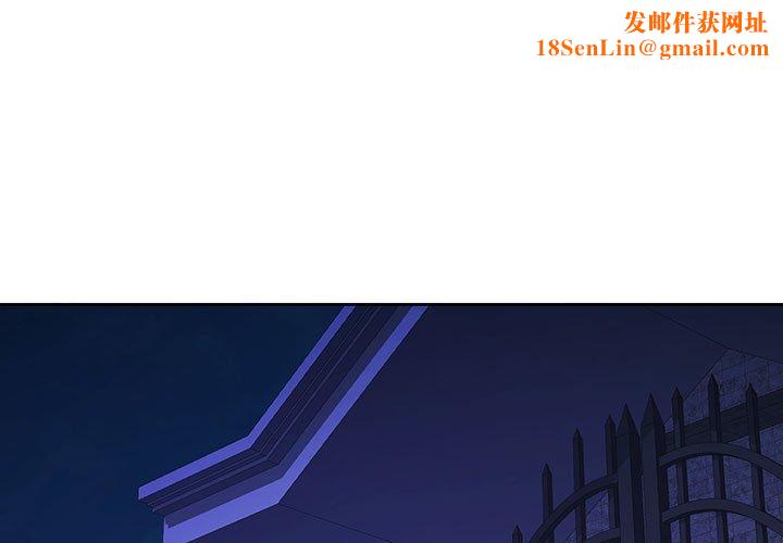 可以爱你吗第52話