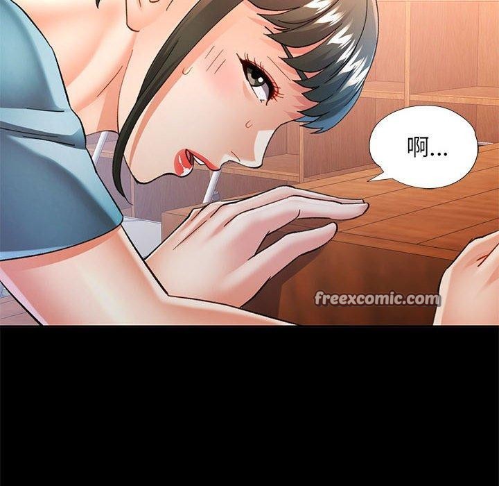 可以爱你吗第52話