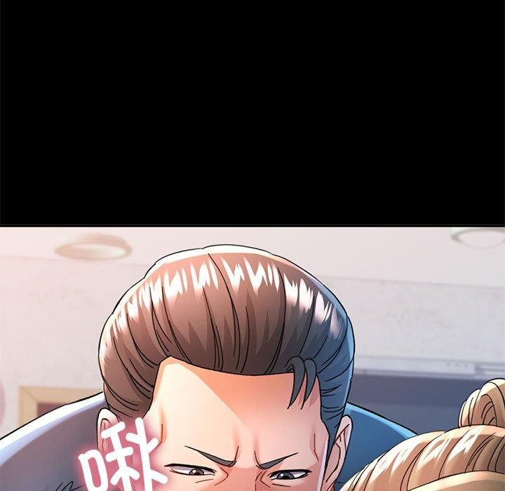 可以爱你吗第52話