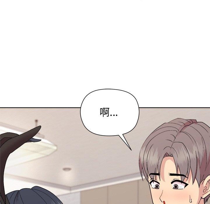 和美女上司玩游戏第51話