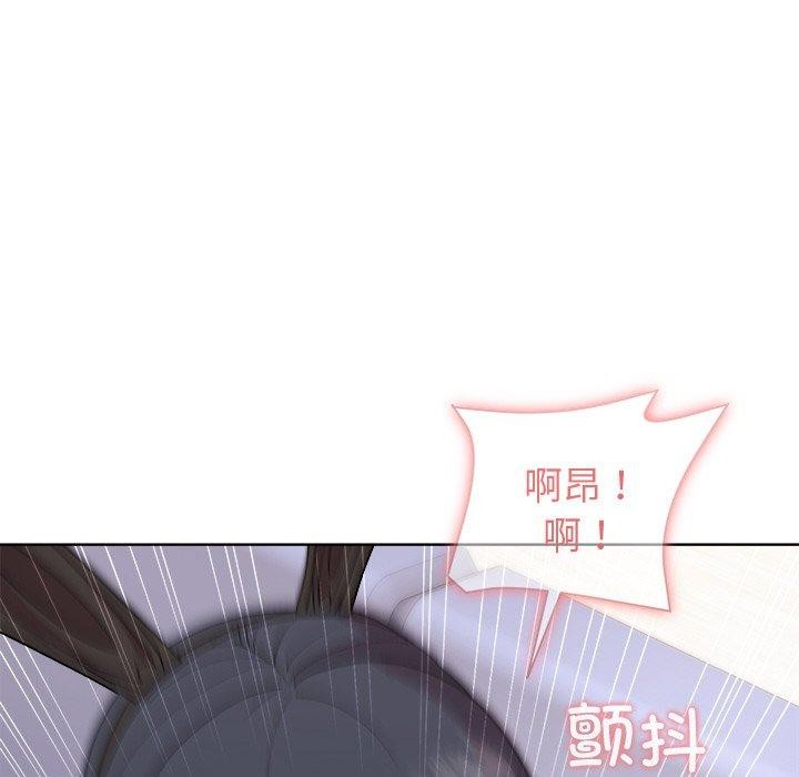 和美女上司玩游戏第51話