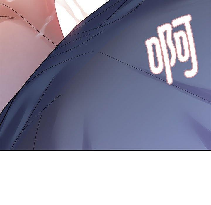 邻居跑路中第41話