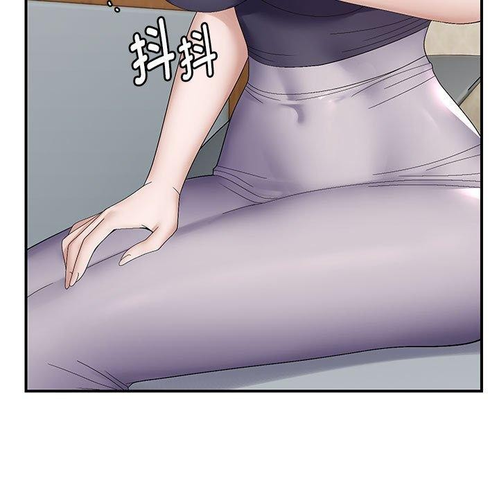 邻居跑路中第41話