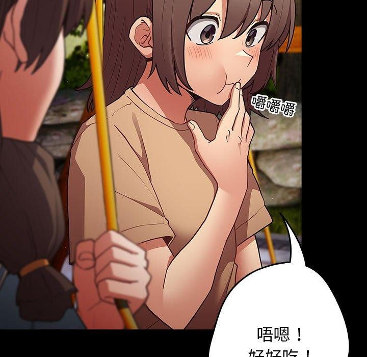 游戏规则我来定第99話