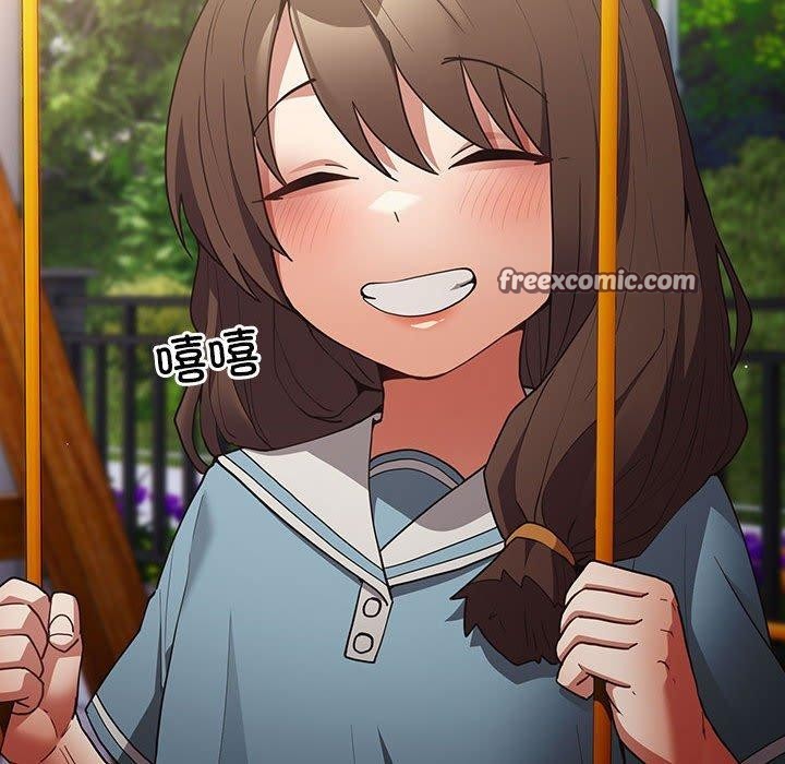 游戏规则我来定第99話