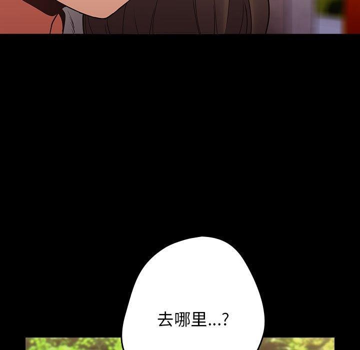 游戏规则我来定第99話